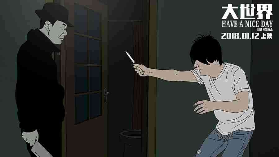 20180119-1 20180119-1