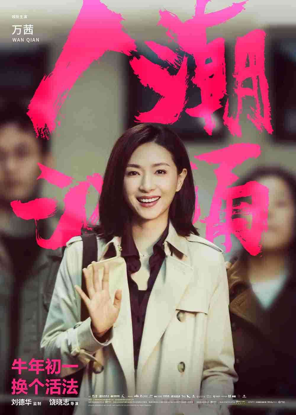 万茜---复件 万茜---复件